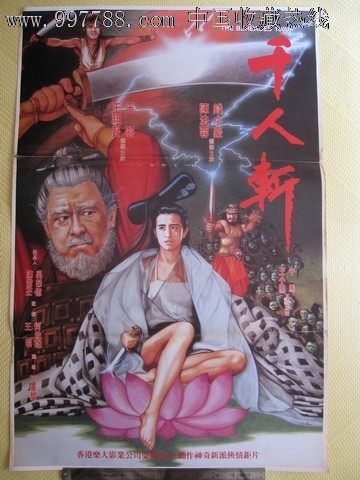 本科毕业证证书编号
